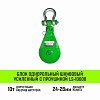 Блок однорольный шкивовый усиленный с проушиной HITCH LS-10000 10т